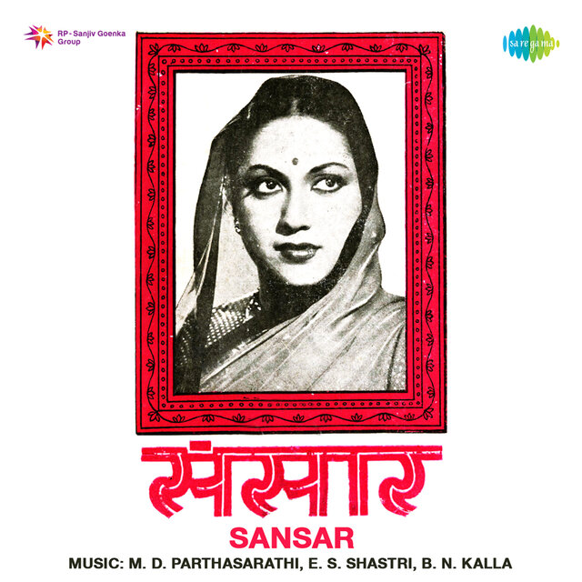 Sansar (Original Motion Picture Soundtrack)