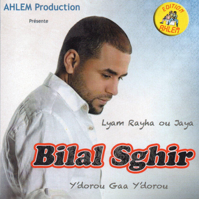 Cheb Bilal Sghir lyam rayha ou jaya
