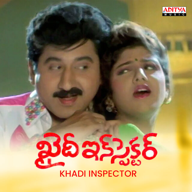 Khaidi Inspector (Original Motion Picture Soundtrack)