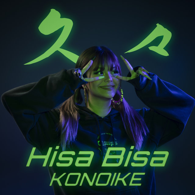 Hisa Bisa