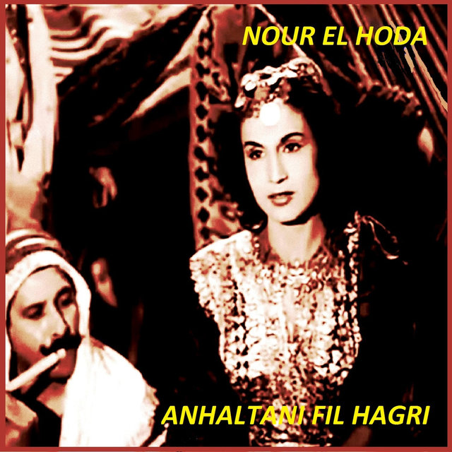 Anhaltani Fil Hagri