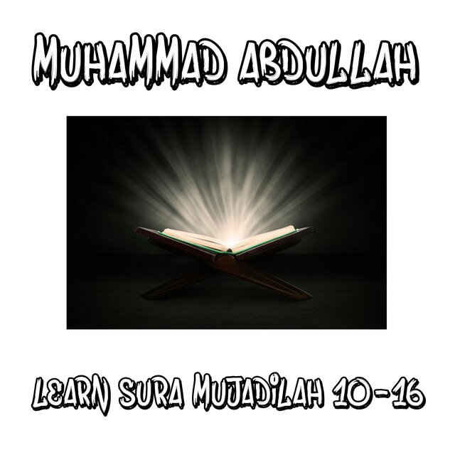 Learn Sura Al-Mujadilah 10-16