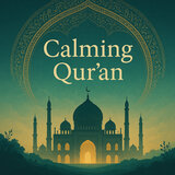 Surah Al Alaq