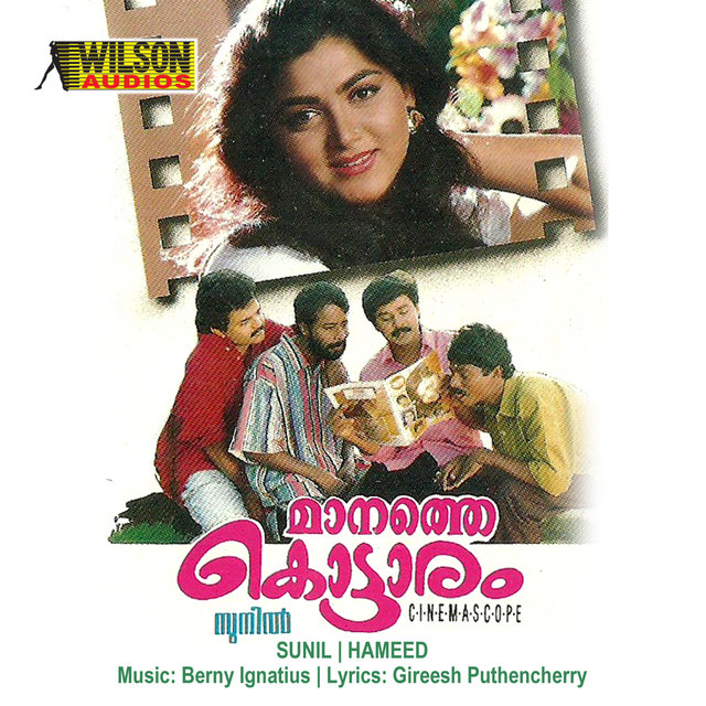 Maanathe Kottaram (Orginal Motion Picture Soundtrack)