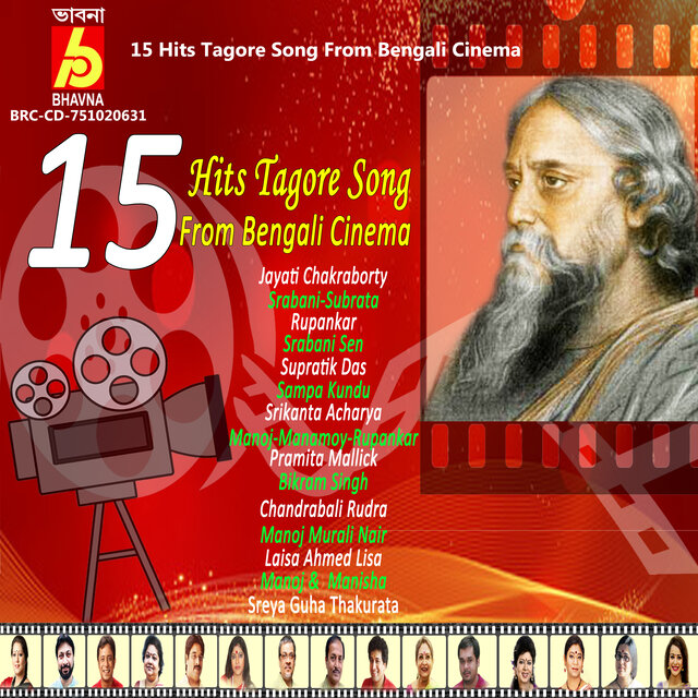 15 Hits Tagore Song From Bengali Cinema