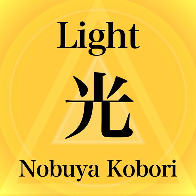 Light