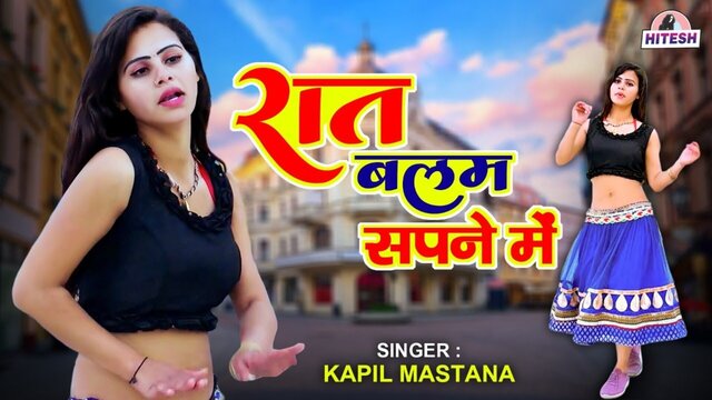 Raat Balam Ek Sapne Me-Rajasthani Video Song