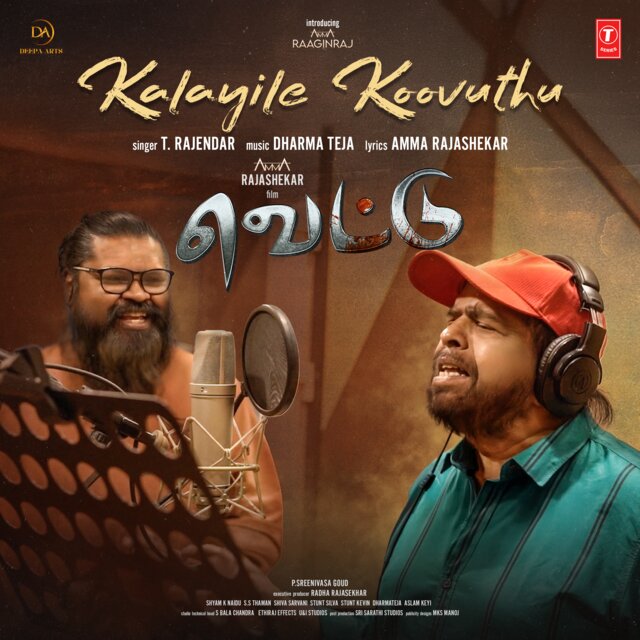Kalayile Koovuthu (From 