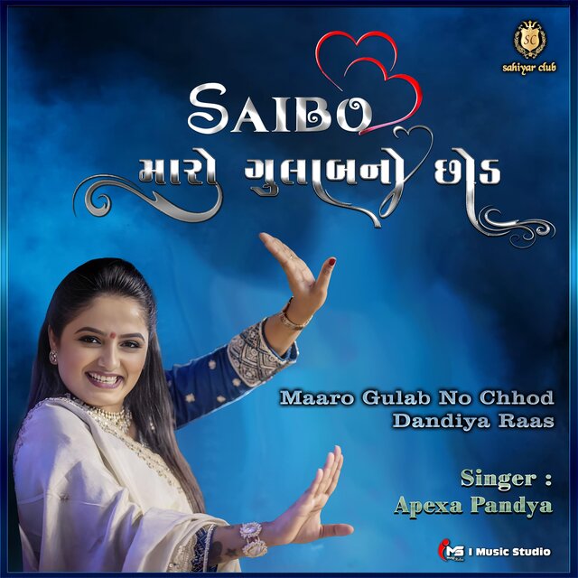 Saibo Maaro Gulab No Chhod (Dandiya Raas Version)