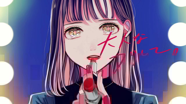 Otona na Furishite