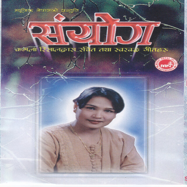Sanyog