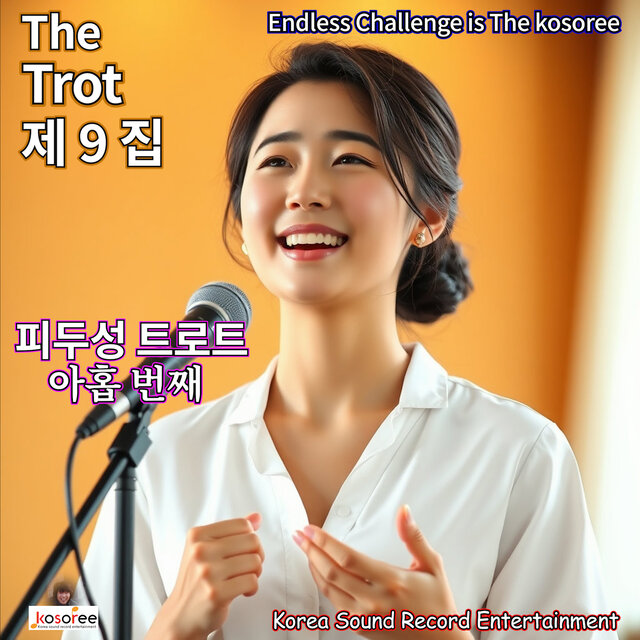 The Trot #9