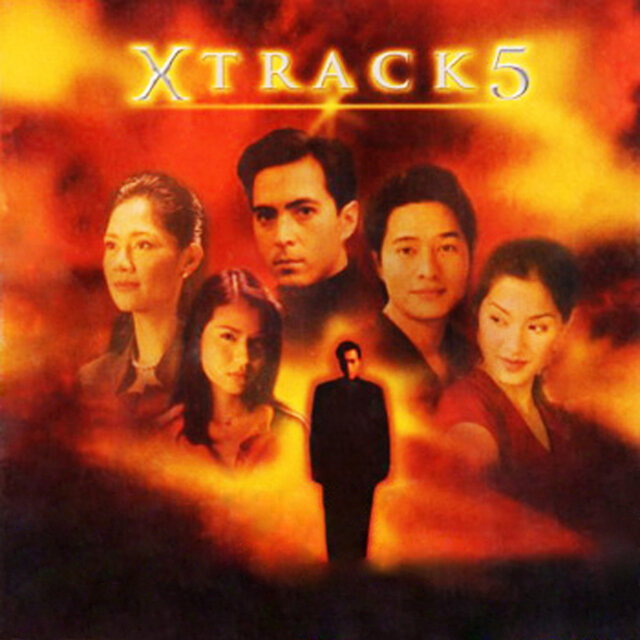 X'Track, Vol. 5