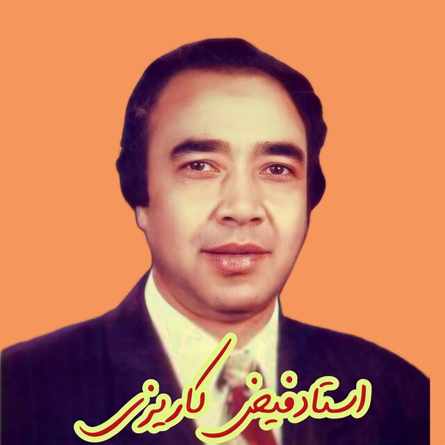 Khena Beyared