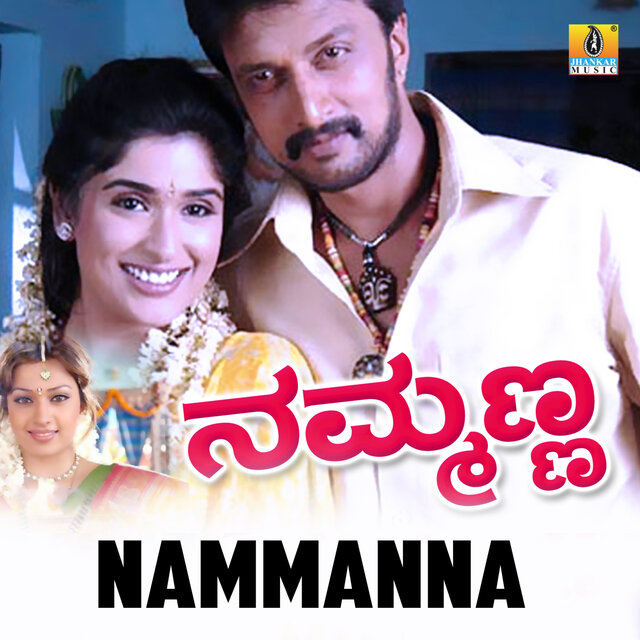 Nammanna (Original Motion Picture Soundtrack)