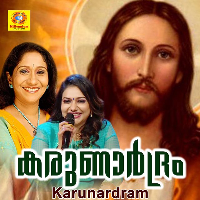 Karunardram