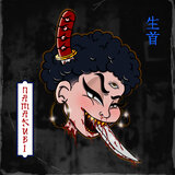 Namakubi