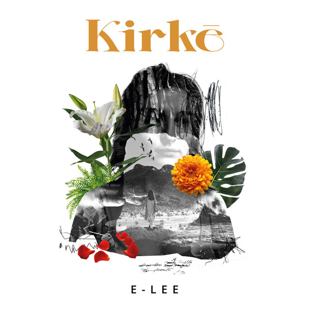 Kirkē