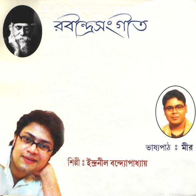 Rabindrasangeet