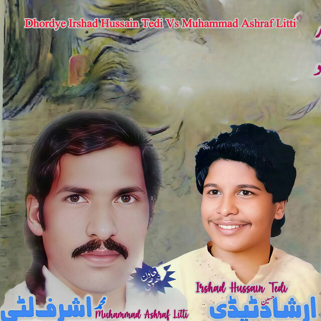 Dhordye Irshad Vs Ashraf Litti