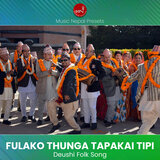 Fulako Thunga Tapakai Tipi