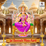 Jai Santoshi Mata - Santoshi Mata Aarti