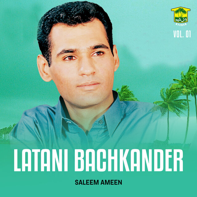 Latani Bachkander, Vol. 01