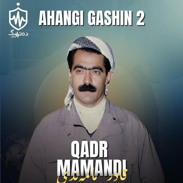 Ahangi Gashin 2