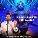Subah Subah Kar Hari Ka Jaap