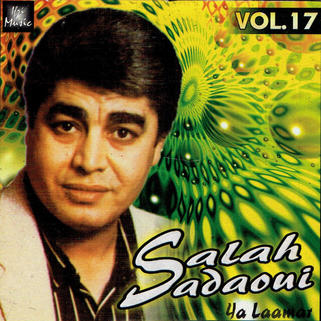 Ya Laamar, Vol. 17