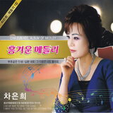 감격시대