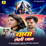 Baba Leli Jaan