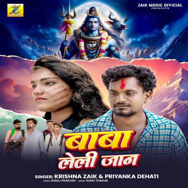 Baba Leli Jaan
