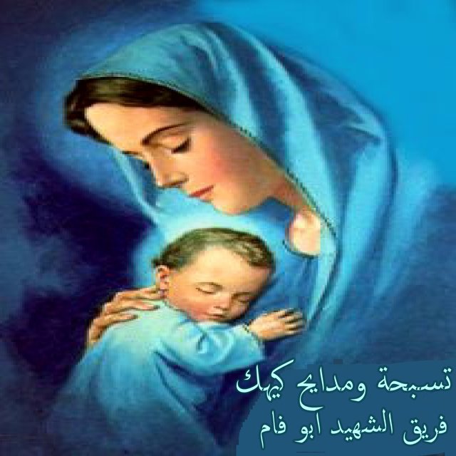 Tasbehat W Madayeh Kiahk, Vol. 2