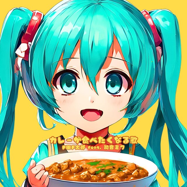 Let's go eat curry