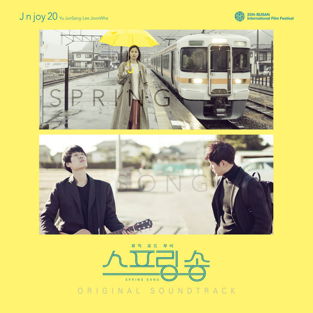 SPRING SONG (Original Motion Picture Soundtrack)