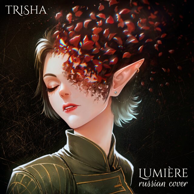 Lumière (Russian Cover)