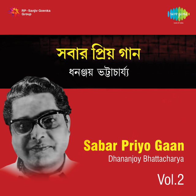 Sabar Priyo Gaan, Vol. 2