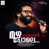 Gasal Mazha Pole