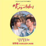 알듯 말듯해