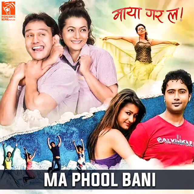 Ma Phool Bani (From "Maya Gara La")