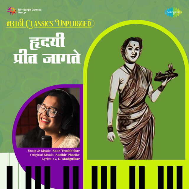 Hridayi Preet Jagate (Marathi Classics Unplugged)