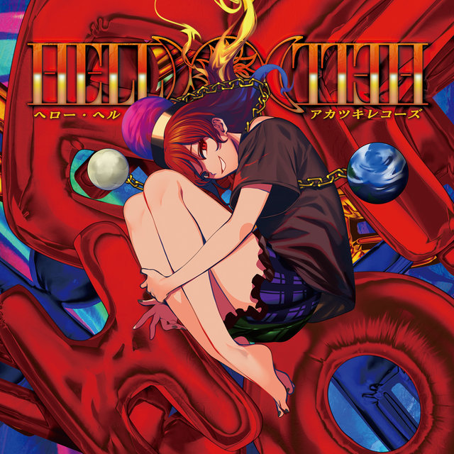 LIMITED SINGLES season Two by Akatsuki Records on TIDAL