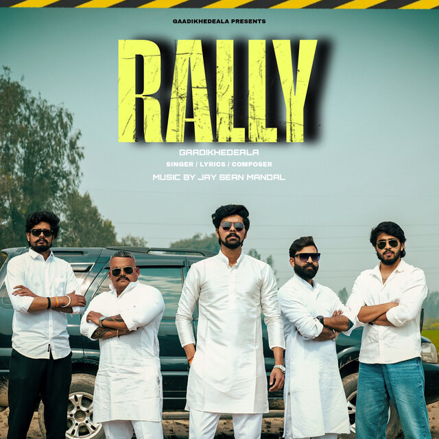 Rally