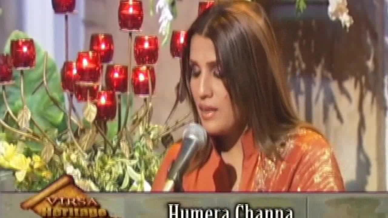"Jay Suraj Na Kare Savera" | Humaira Channa | Live Show | Virsa Heritage Revived
