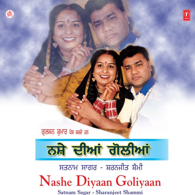 Nashe Diyaan Goliyaan