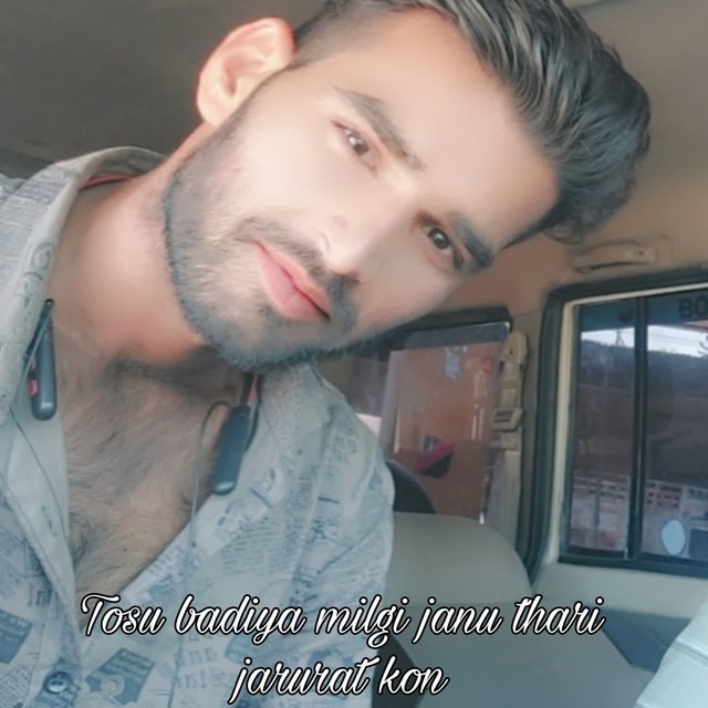 Tosu badiya milgi janu thari jarurat kon