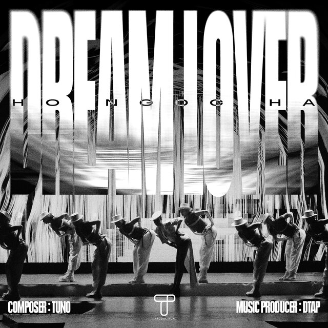 Dream Lover