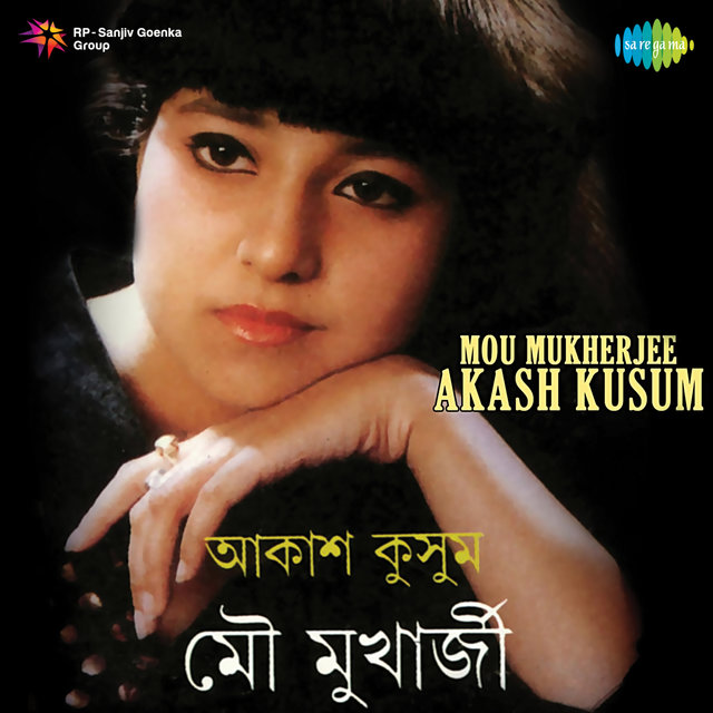 Akash Kusum