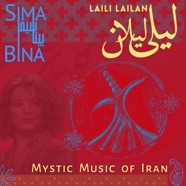 Laili Lailan لیلی لیلان